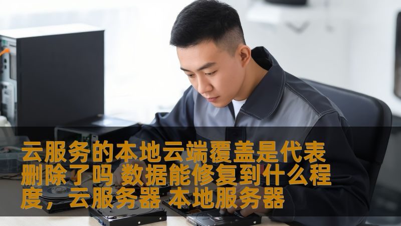育儿嫂与保姆：广州家政服务中的角色与价格解析