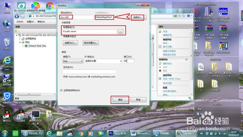 冰箱主板维修：成都收费标准揭秘与注意事项**