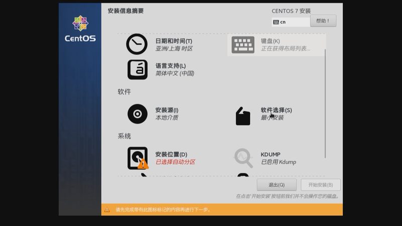 厨房防水补漏液：如何正确选择与使用