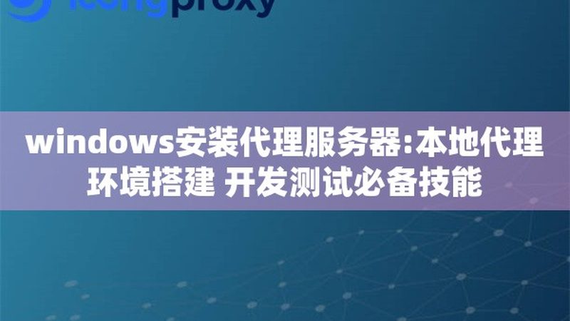 下水道疏通剂：如何选择合适的批发价格**